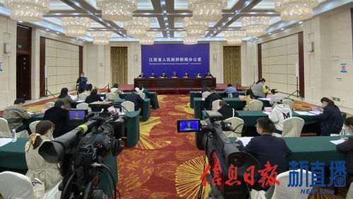 江西省人力資源和社會保障事業發展 十四五 規劃 新聞發布會鳳凰網江西 鳳凰網