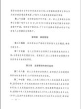 省財政廳聯合省人社廳印發 江西省人力資源服務業發展扶持資金管理暫行辦法