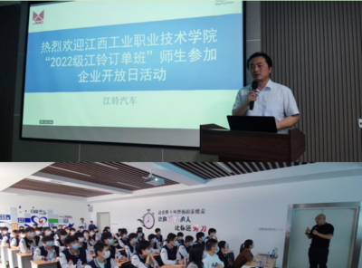 技能:讓生活更美好 --江西工業(yè)職業(yè)技術學院以多種形式開展職業(yè)教育宣傳周活動