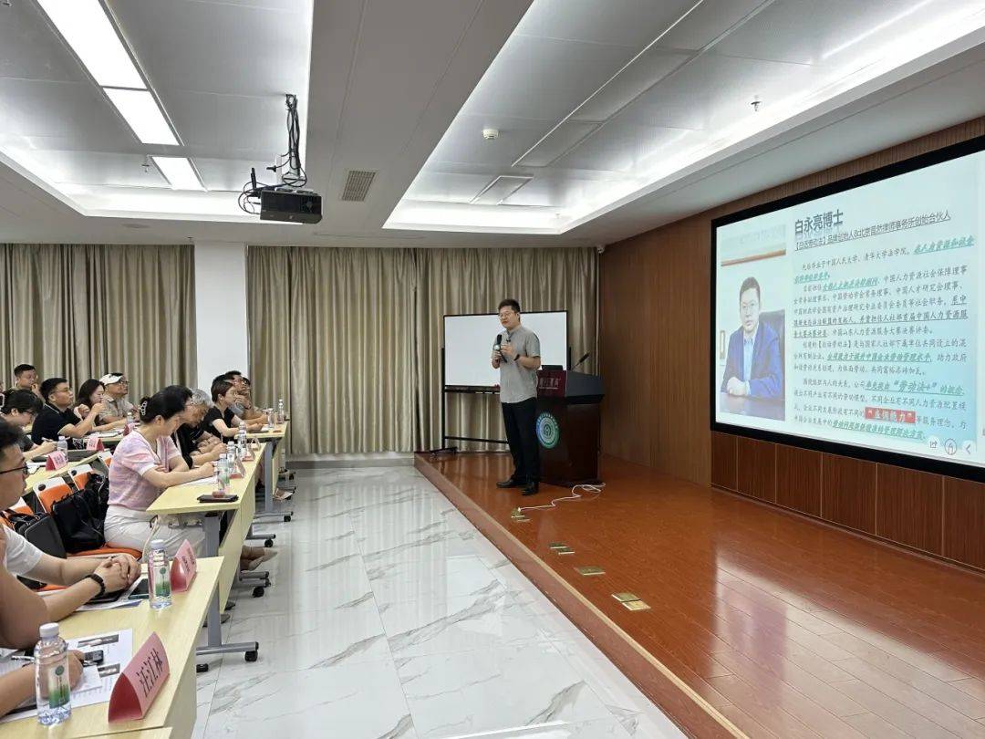 培訓(xùn)動態(tài)|白老師受邀為江西省人力資源發(fā)展協(xié)會進(jìn)行主題分享