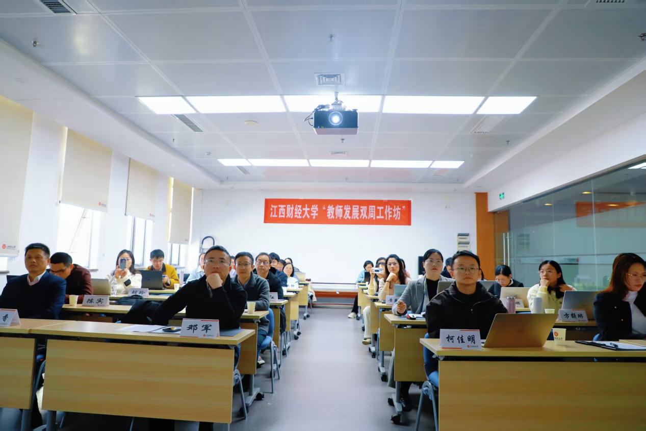 江西財(cái)經(jīng)大學(xué)人事處·黨委教師工作部·人力資源中心 構(gòu)筑人才高地，賦能學(xué)校發(fā)展